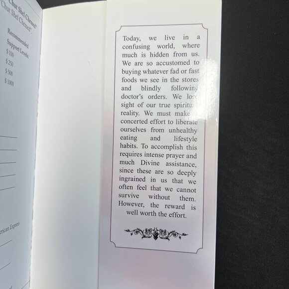 The Garden Of Healing By Rabbi Shalom Arush Paperback Book - Picture 7 of 11